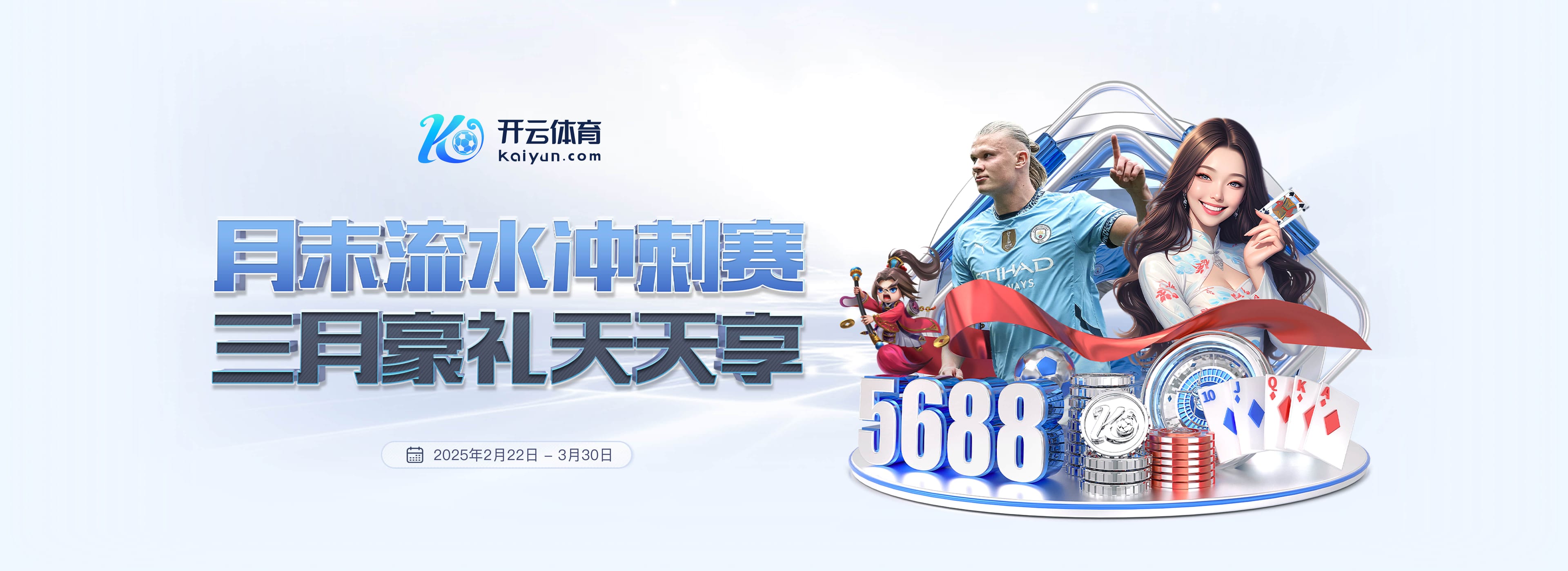 419场！沃克成为英超历史出场最多右后卫，球员社媒晒海报庆祝